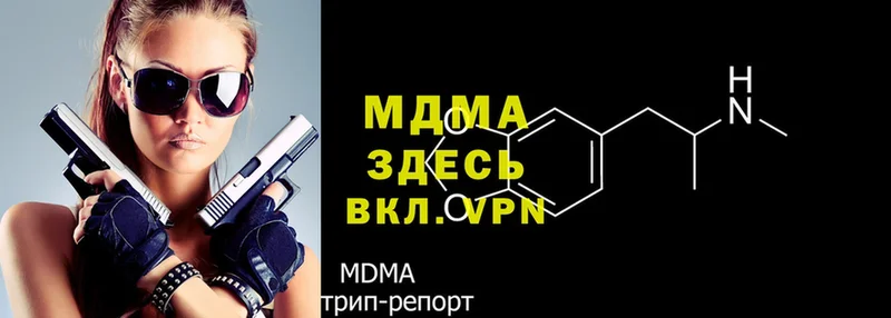 Где купить Орлов Alpha PVP  АМФЕТАМИН  Мефедрон  Бошки Шишки  Кокаин 